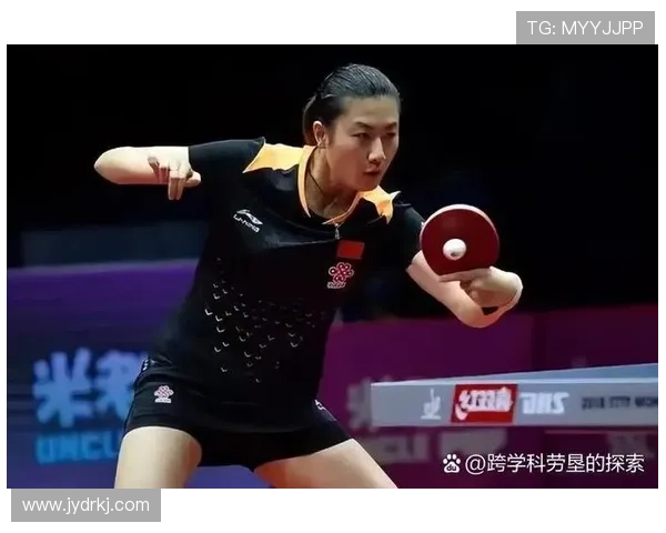 专访乒乓球女将黄娜揭秘她成功背后的努力与坚持