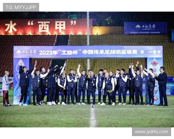 中国足球明星的崛起与发展历程探索及其对全球足球的影响