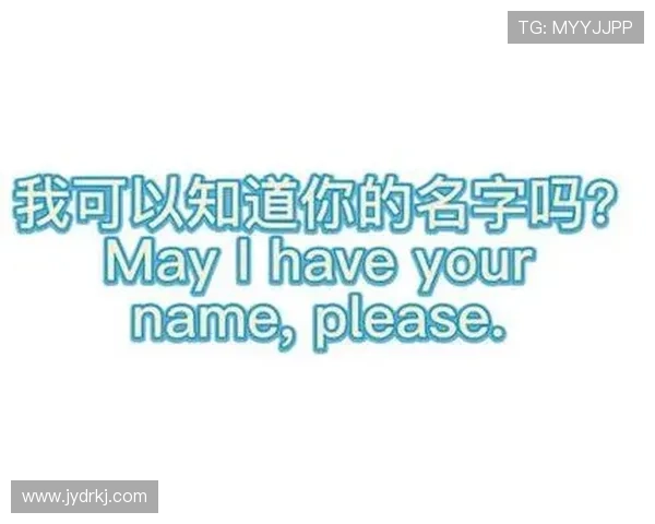 世界足球明星的粤语名字大揭秘你知道多少个呢