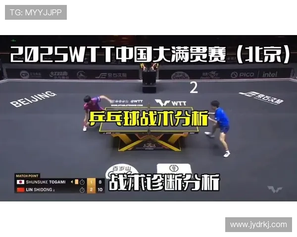 乒乓球战术评比出炉上海乒乓球队荣获第五名引发关注 乒乓球战术评比出炉上海乒乓球队荣获第五名引发关注