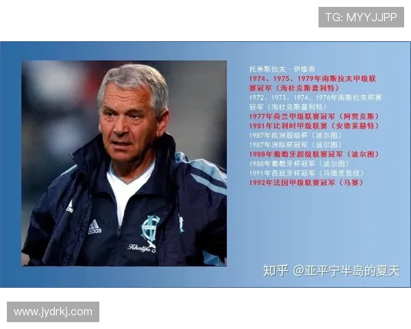 全球足球明星女儿大盘点她们的成长与成就一览表 全球足球明星女儿大盘点她们的成长与成就一览表