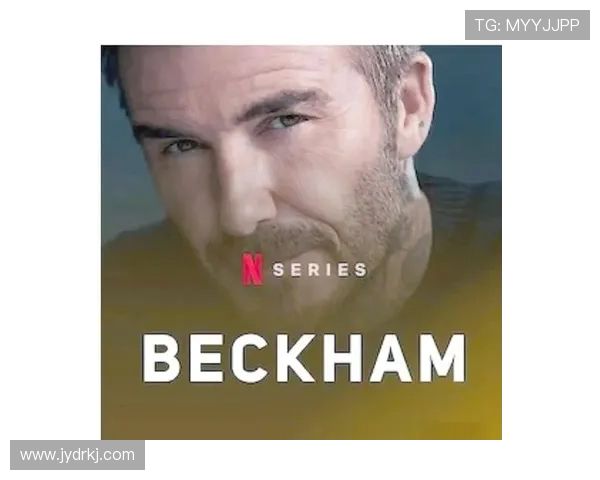 全球足球舞台上闪耀的David们：他们的传奇与成就