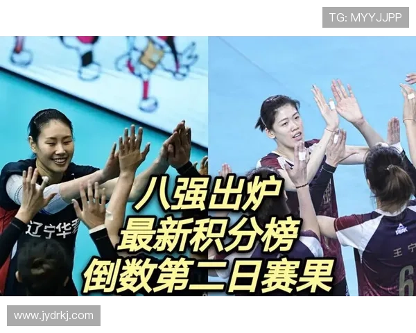 全运会积分榜更新重庆排球队以78分稳居第一名