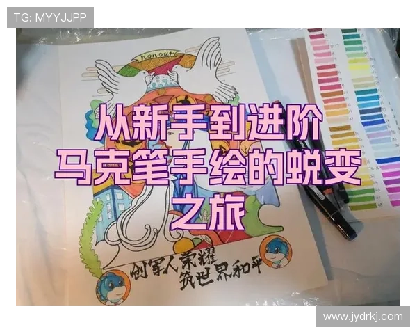 杭州网球队的蜕变之旅：从传统到现代的网球纪实探索