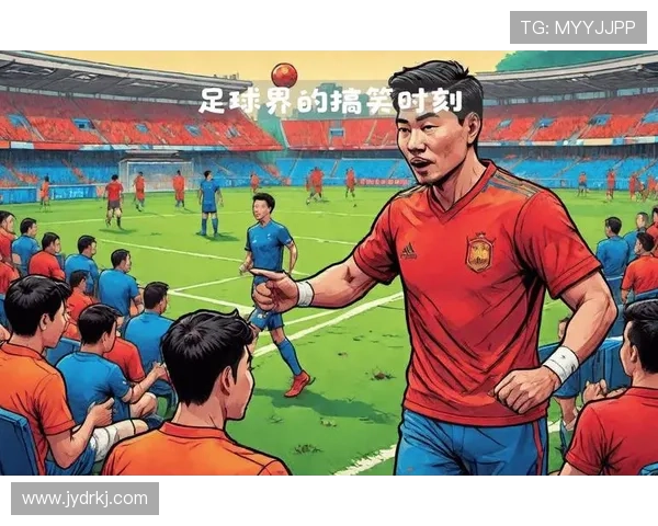 足球明星的搞怪瞬间大集合让你捧腹大笑的趣味时刻回顾