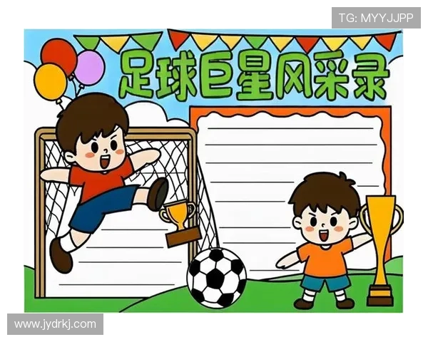 足球场上的超级明星16号卡通头像展现运动魅力与个性风采