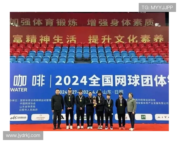 全国锦标赛回顾：成都网球队状态分析与表现评估